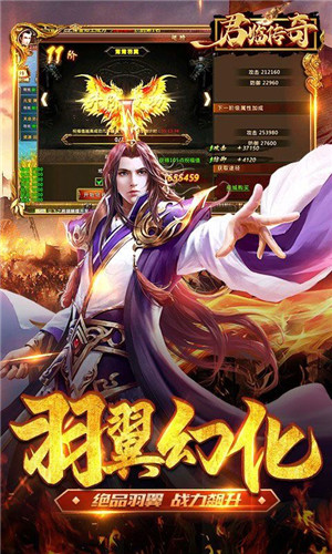 经典传奇新服推荐